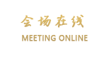 广东白云城市酒店（广州）